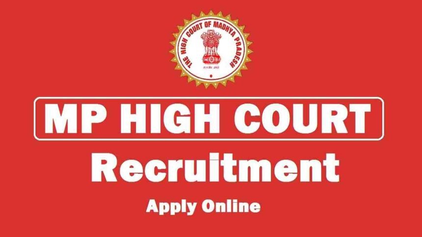 Mp high court recruitment