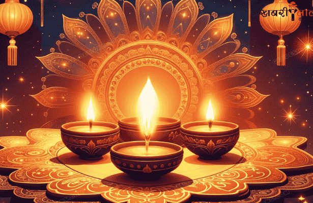 Diwali