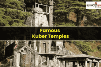 Kuber Temples in India