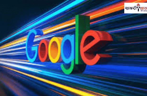 google company