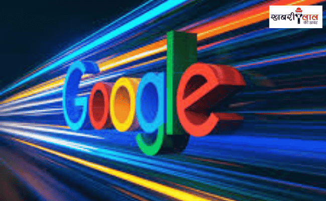 google company