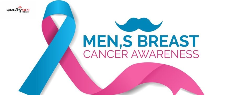 Male Breast Cancer