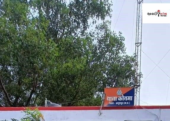 Ganja taskar shahdol