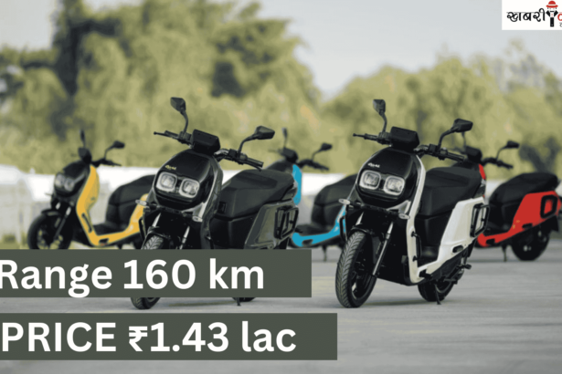 River Indie | e-scooter Launch | New Design | Chain-drive System