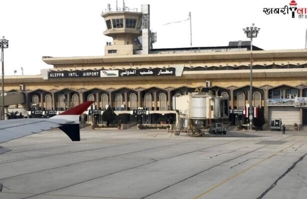 Aleppo Airport Closure | Syrian Civil War | Israel-Gaza Conflict