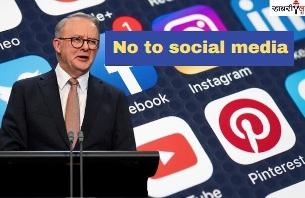 Australia New Law | Social Media Ban for Under 16 | Mental Health