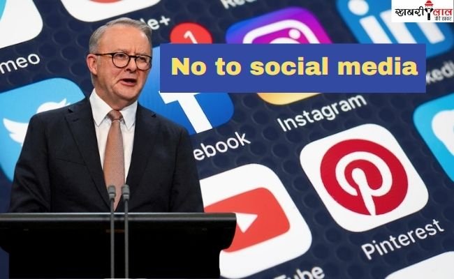 Australia New Law | Social Media Ban for Under 16 | Mental Health