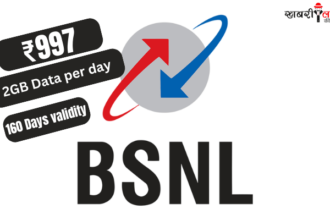 BSNL | Affordable Plans | Low-cost Plans | 4G Services | Validity