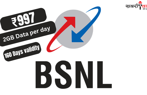 BSNL | Affordable Plans | Low-cost Plans | 4G Services | Validity