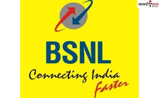 BSNL VoLTE | BSNL 4G Users | VoLTE Activation | VoLTE Benefits