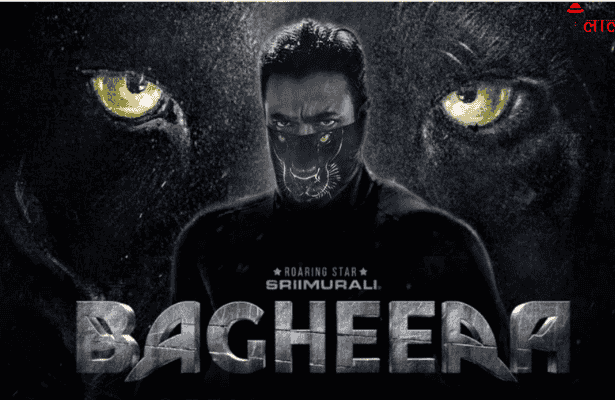 Bagheera