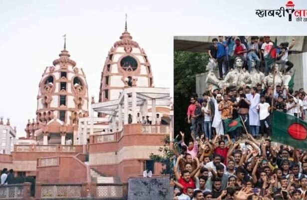 ISKCON Bangladesh | Shibchar Center | Muslim Groups | Closure