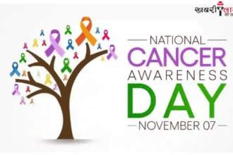 Cancer | National Cancer Awareness Day | Symptoms | Risk Factor