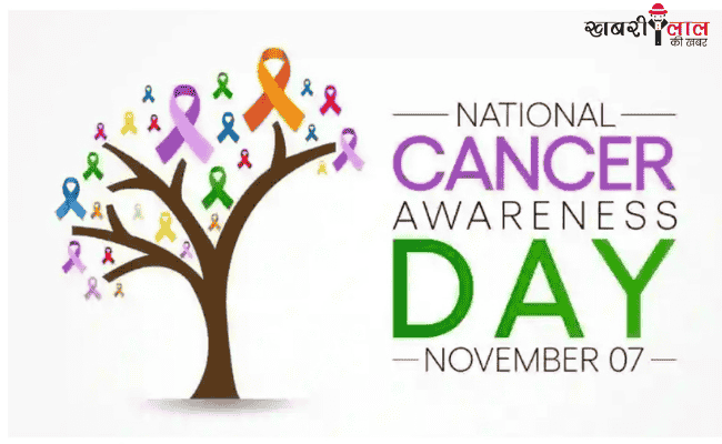 Cancer | National Cancer Awareness Day | Symptoms | Risk Factor