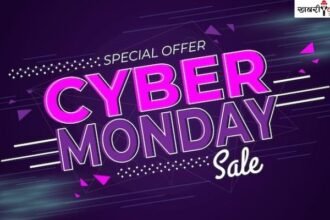 Black Friday 2024 | Cyber Monday | Amazon India | Electronic Sale