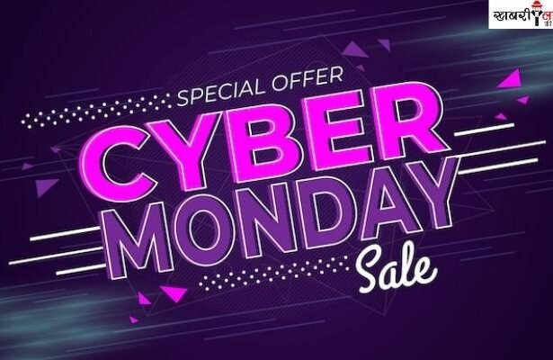 Black Friday 2024 | Cyber Monday | Amazon India | Electronic Sale
