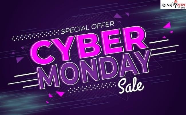 Black Friday 2024 | Cyber Monday | Amazon India | Electronic Sale