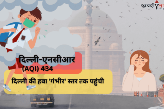 Delhi Air Quality | Severe Air Pollution | AQI 434 | Fog in NCR