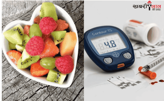 Diabetes | Harmful Fruits | Healthy Diet | Blood Sugar Levels