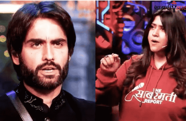 Bigg Boss 18 | Ekta Kapoor | Vivian D'sena | Friday Ka Vaar