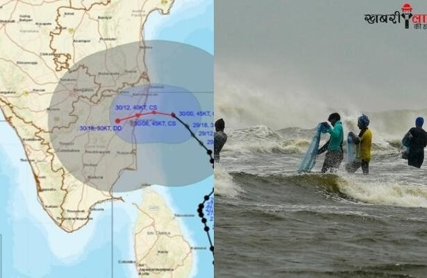 Cyclone Fengal | Tamil Nadu-Puducherry Coast | Landfall | IMD