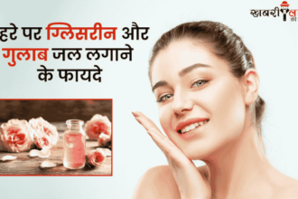 Glycerin | Benefits | Skin Lightening | Aging Sign | Skin care routine