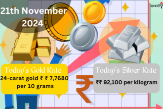 Gold and Silver Prices | Madhya Pradesh | 21 November 2024