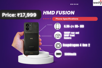 HMD Fusion Smartphone | HMD Global | Launch Date | Offers