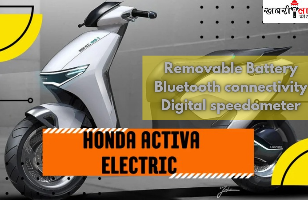 Honda Activa Electric | Battery Technology | Teaser Launch