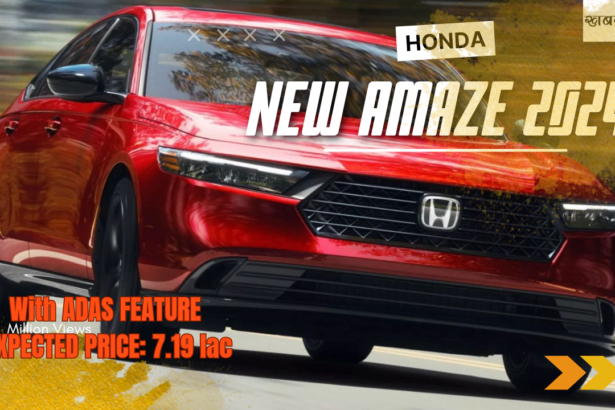 Third generation Honda Amaze | Launch Date | Design Elements