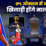 IPL 2025 Auction Day 2 | Star Sports | Jio Cinema | Saudi Arabia