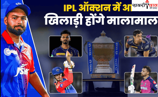 IPL 2025 Auction Day 2 | Star Sports | Jio Cinema | Saudi Arabia