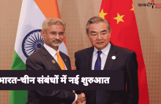 India-China Relations | Direct Flights | Kailash Mansarovar Yatra