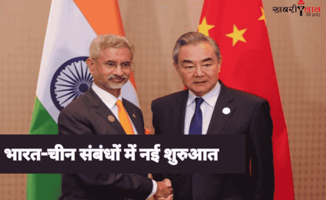 India-China Relations | Direct Flights | Kailash Mansarovar Yatra