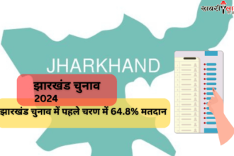 Jharkhand Elections | 1st Phase Voting | Naxal Boycott | Tribal Belt