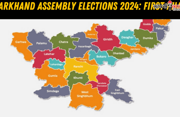 Jharkhand Assembly Elections | Phase 1 | Voting | Caste Census