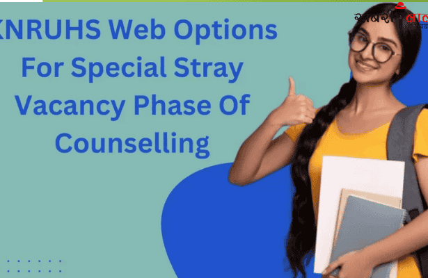 KNRUHS | MBBS Counseling 2024 | Web Options | Telangana