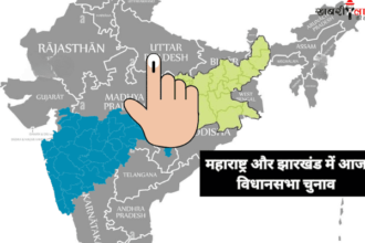 Assembly Elections | Maharashtra | Jharkhand | Mahayuti Alliance