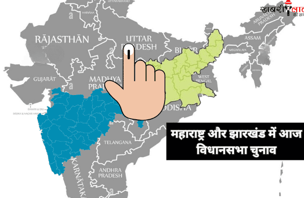 Assembly Elections | Maharashtra | Jharkhand | Mahayuti Alliance