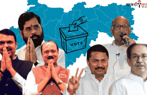 Chief Minister Position | Mahayuti | Maha Vikas Aghadi | Dispute