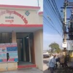 Electricity Supply | Power Transformer Replacement | Koyalanchal