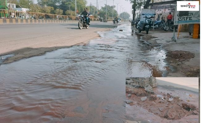 Pipe Leakage | Water Supply | Road Water Wastage | local Issues