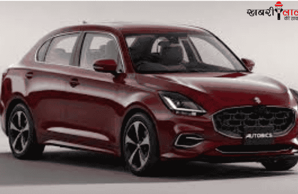 Maruti Dzire 2024 | Maruti Suzuki Dzire launch | Features | Interior