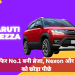 Maruti Suzuki Brezza | Best-selling SUV | Hybrid Technology SUV