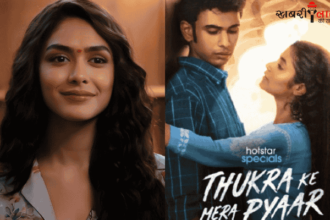 Mrunal Thakur | Emotional Post | Dhaval Thakur | Brother's Debut