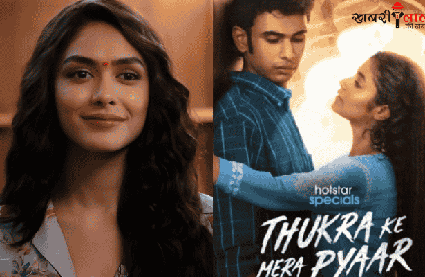 Mrunal Thakur | Emotional Post | Dhaval Thakur | Brother's Debut