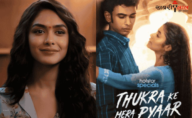 Mrunal Thakur | Emotional Post | Dhaval Thakur | Brother's Debut