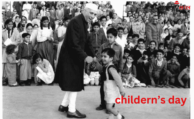 Pandit Jawaharlal Nehru | First Prime Minister | Children's Day