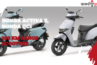 Honda Activa e | Electric Scooters | QC1 | India Launch | Features