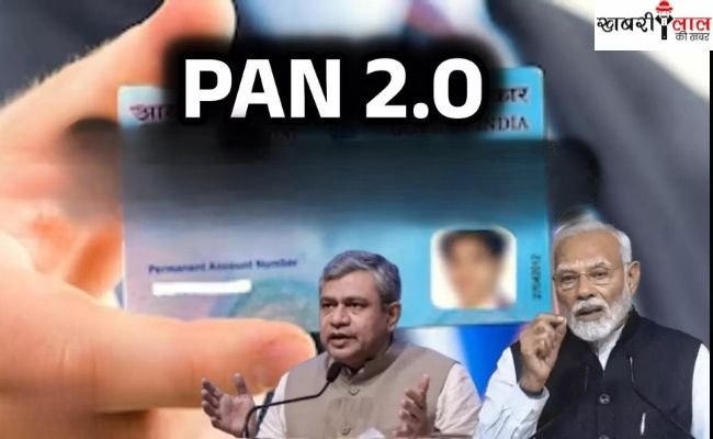 PAN 2.0 Project | Data Security | Income Tax Department upgrade